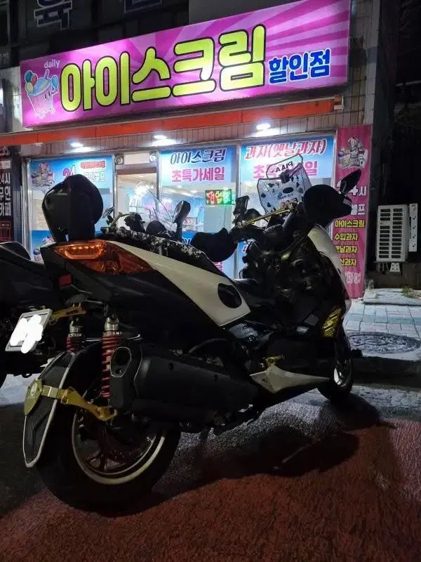 부산Xmax300